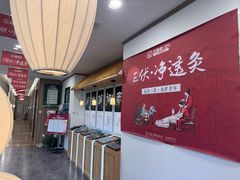 -艾柏堂8090经络·艾灸养生(御庭府邸店)
