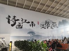-杭州萧山国际机场