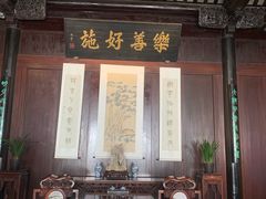 -张家港凤凰山景区恬庄古街