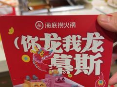 -海底捞火锅(佳兆业广场店)