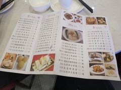 -顺丰轩园林酒家(天河店)