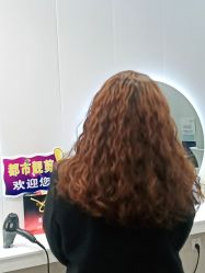 -都市靓剪烫染沙龙