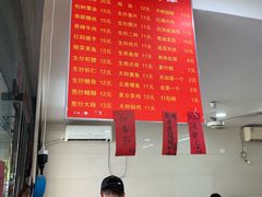 -天天鲜面馆(衡山路店)