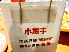 -小放牛炒菜馆(北国商城店)