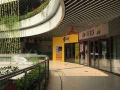 -嘉定宝龙广场