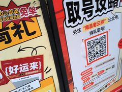 -老三样·旧食新味(船山路店)