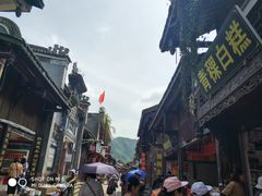 -水磨古镇