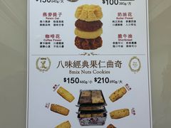 -珍妮曲奇聪明小熊(上环店)