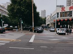 -双井轩(双井店)