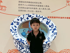 -康师傅味来馆
