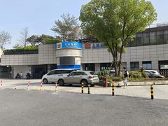 -公平路渡口(轮渡站)