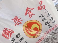 -国梁烤鸡(总店)