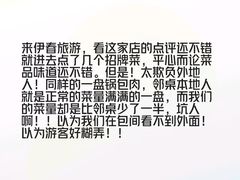 -郭记家常菜下水馆