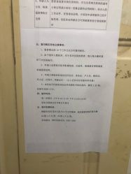 -首都儿科研究所附属儿童医院