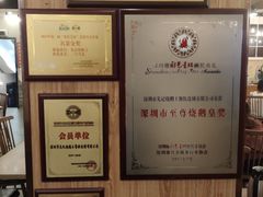 -先记烧鹅王·本地粤菜(福永店)