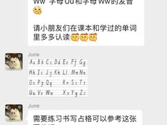 -英孚教育青少儿(高新公园茂中心)