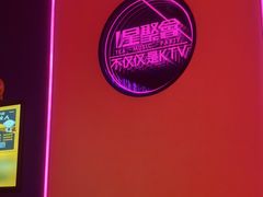 -星聚会KTV(景枫中心店)