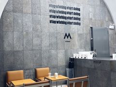 大堂-M Stand(深圳湾后海汇店)
