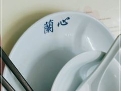 -蘭心餐厅(进贤路店)