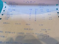 账单-小龙酒家(桂平路店)