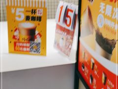 -麦当劳(金谷里G·MALL店)