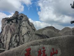 -天柱山风景区
