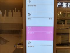 -盒马渔市(平高企业集团·平高广场店)