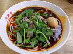 -庚娃子生滚牛肉粉(人和店)