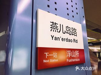【泡泡乐玩】今日份地铁时光