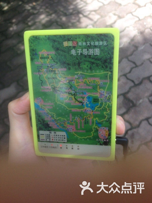 呀诺达雨林文化旅游区图片 - 第1053张