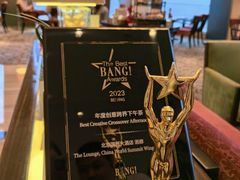 -云·酷Atmosphere(国贸大酒店)