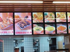 -众品老方子锅贴甜沫(李村店)