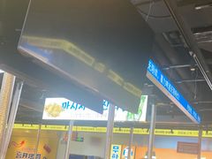 -喜井无限自助烤肉公司(石厦店)