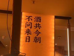 -和来烤肉(仓山万达店)
