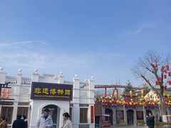 -白鹿原影视城