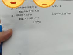 -世龙世家手足健康护理连锁(福田梅林路润裕花园店)