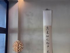 -PengLai 蓬莱(建外大街店)