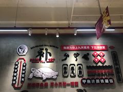 -甲鱼张甲鱼铺子(观沙岭店)