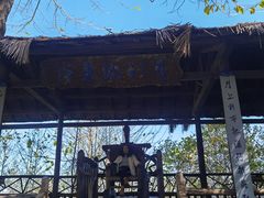 -天龙八部武侠城