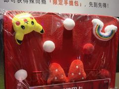 -辣尚瘾·烤鱼·新川菜(牡丹园直营店)