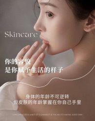 -悦瑢港湾科技美肤芳疗美容