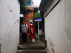 -云隐小厨·传统大理美食(复兴路店)