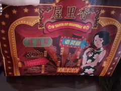 -上海市长春食品商店(淮海中路店)