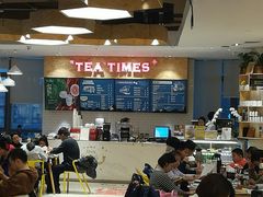 大堂-TeaTimes(凤凰书城店)