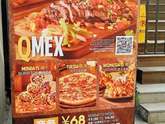 -Q MEX 库迈墨西哥餐吧(三里屯店)