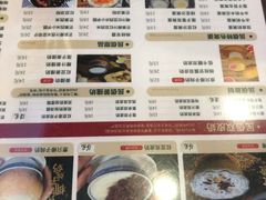 -民信老铺(东方广场店)