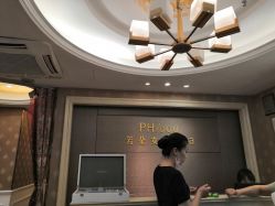 点击看大图 -芳朵美容养生SPA