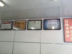 -樊记腊汁肉(竹笆市总店)