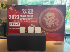 -昆明中心皇冠假日酒店