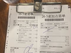 -鼎泰丰(唐城坊店)